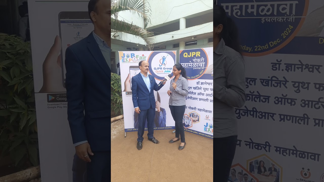 QJPR JOB NEWS #job #recruitment #jobs #placement #quick #labour #hr #store #jobfair #expo #franchise