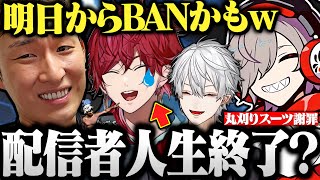 【GTA5】関優太のバイクを盗んでしまい人生が終わりかけるローレンにツボるゴッドファミリーが面白すぎたwww【切り抜き だるまいずごっど VCR GTA5 ゴッファミ スト鯖 # 10】