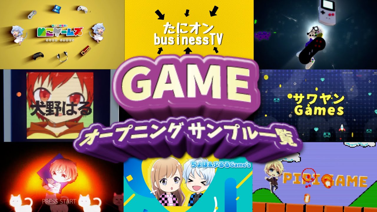 視聴者の心をつかむ おしゃれなyoutubeオープニング動画の作り方って ココナラマガジン