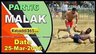 (1) Malak (Jagraon) Kabaddi Tournament 25 March 2016