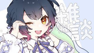 顔入り - 深夜雑談 🌃 ⋮ 寒いからちゃんと暖かい恰好をするのよ【にじさんじ/山神カルタ】