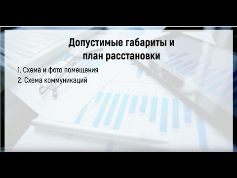 Equipamento de tratamento de água industrial