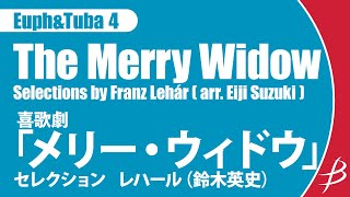 Download lagu [Euph&Tuba4] 喜歌劇「メリー・ウィドウ」セレクション/レハール（鈴木英史）/ The Merry Widow Selections by F. Lehár (Eiji Suzuki) mp3