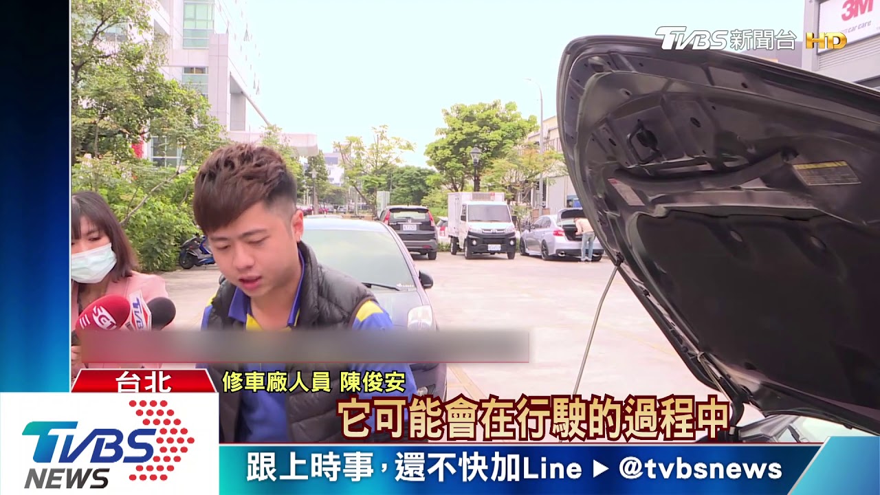 危險!引擎蓋「遮前擋」 駕駛竟開上快速道路
