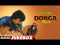Donga Mogudu Audio Jukebox Chiranjeevi Bhanupriya Chakravarthi Telugu Tunes Time Capsule