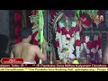 Paroksha Seva Nithya Kalyanam 10 07 2026