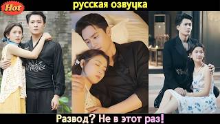 Её называли недостойной… пока столичный магнат не прижал её к себе и не сказал: «Она — моя жена!