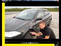 Знакомство с Renault Megane 2 и приора валит))(обзор+тест драйв) 