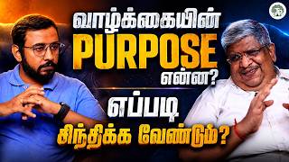 Download lagu எந்த தேடல் வாழ்க்கையை புரிய வைக்கும்?? | Thathuvapechu | Anand Srinivasan | Purpose | Business | mp3