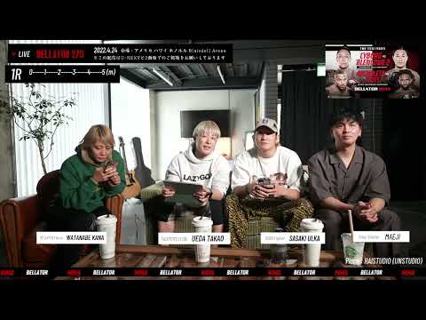 BELLATOR 279 堀口恭司vsパトリックミックス 同時観戦　#佐々木憂流迦  #堀口恭司 #BELLATOR