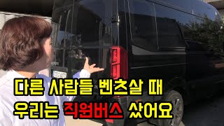 한과귀농으로 10년만에 연매출 15억 달성!!!