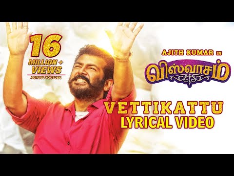 Vettikattu (Lyrical) — watch video