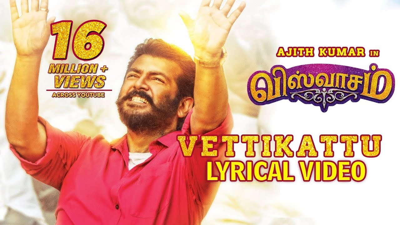 Vettikattu Lyrics  | Viswasam | Ajith Kumar | Shankar Mahadevan | D Imman