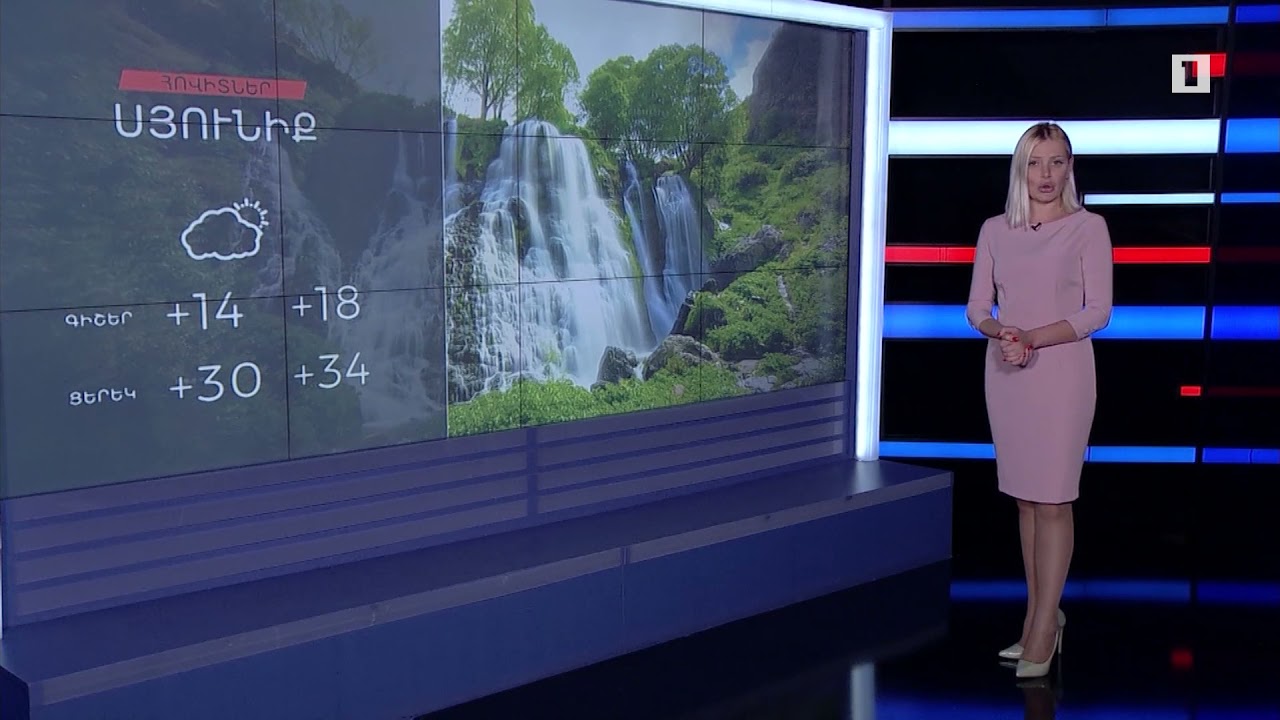 Հուլիսի 30-ի եղանակային կանխատեսումները