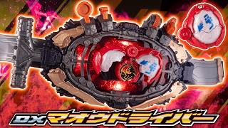 【マイス】4つのスイッチで炎を点火！タマゴ燃やしで仮面ライダーマオウに変身！「DXマオウドライバー」を開封！
