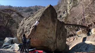 Video thumbnail of Long Days, 初段 (7a+).  塩原 (Shiobara)