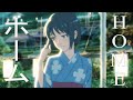 Machine Gun Kelly X Ambassadors Bebe Rexha Home AMV Your Name