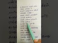 ️Unmaiyana Kadhal Endru Ondru Ullathu Lyrics Indru Netru Nalai Shankar Mahadevan Alaap Raju