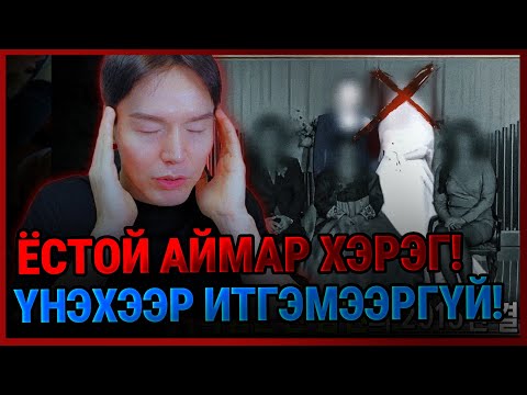 Болсон явдал ярьж өгье. /Дугаар 130/ АМЬДААРАА ИЛЖИРСЭН ЭХНЭР. 