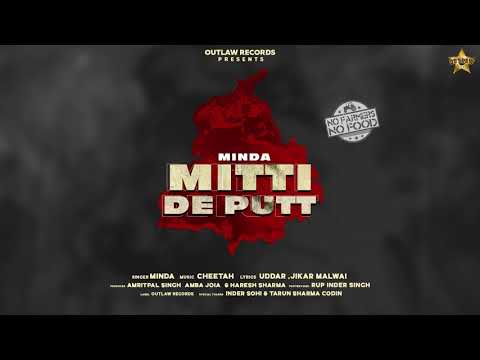 Mitti De Putt
