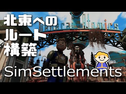 Steam Toplulugu Video 21 Fallout4 ゼネラル アトミックス ガレリアの物資をかっさらう Sim Settlements フォールアウ Steam Toplulugu Video 21 Fallout4 ゼネラル アトミックス ガレリアの物資をかっさらう Sim Settlements フォールアウ