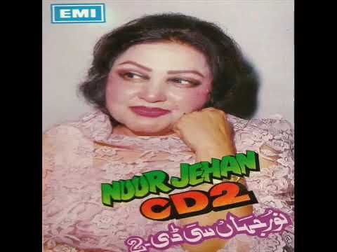 Meri Duniya Sajai Tere Pyar Ne