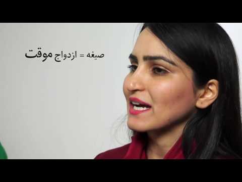 download lagu mp3 mp4 زنان صیغه ای, download lagu زنان صیغه ای gratis, unduh video klip زنان صیغه ای