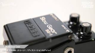 Video thumbnail for BOSS / SG-1 Slow Gear【デジマート Vintage Effector File Vol 19】 by digimartnet