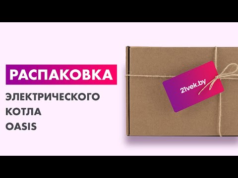 Миниатюра изображения товара Электрический котел Oasis Eco KE-4.5