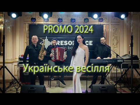 "Resonance music band", відео 1