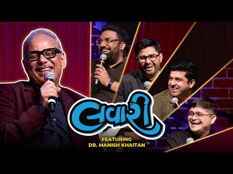 The Lavari Show Ep. 131 | ft. Dr. Manish Khaitan | The Comedy Factory