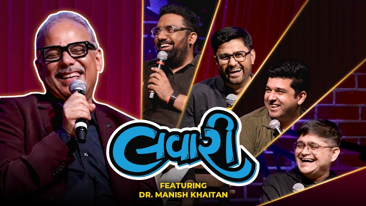 The Lavari Show Ep. 131 | ft. Dr. Manish Khaitan | The Comedy Factory