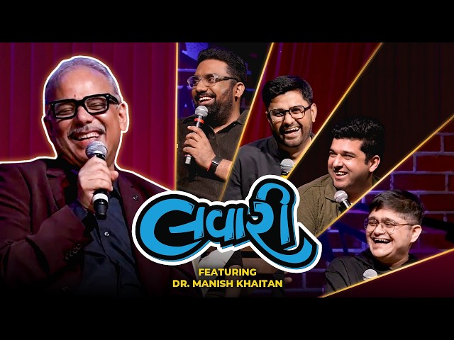 The Lavari Show Ep. 131 | ft. Dr. Manish Khaitan | The Comedy Factory SDDEFAULT Thumbnail
