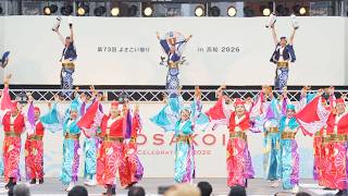 [4K] 踊り陣 叶和　高知よさこい祭り 2026 全国大会 (中央)