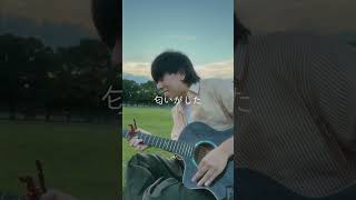 金木犀/オリジナル　#弾き語り #ssw #ギター #ギター弾き語り #歌ってみた #オリジナル曲 #金木犀 #キンモクセイ #秋 #失恋ソング #失恋
