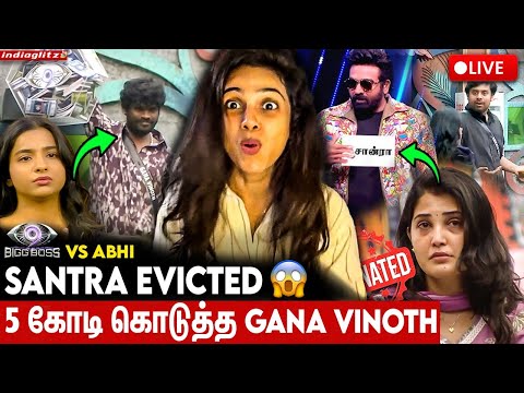 🔴LIVE :Breaking: Santra got Evcited From Biggboss House 😱| Abi vs BB