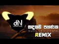 Sandakada Pahanaka DNBeats Remix