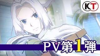 亚尔斯兰战记X无双 （日文版） video 1