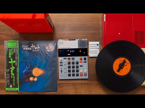 Vinyl Sample Flip w/ Teenage Engineering EP-133 K.O. II -  想人（おもいで)