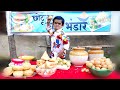 CHOTU DADA CHAAT WALA छोटू दादा चाट वाला Khandesh Hindi Comedy Chotu C