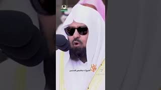 Download lagu BELAJAR QOLQOLAH | OLEH Syekh SUDAIS mp3