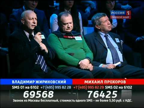 Прохоров VS Жириновский в программе "Поединок"