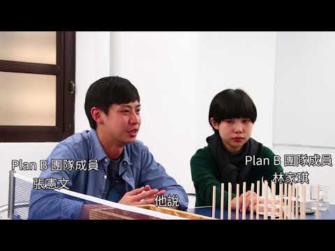 ParkUp簡單巧思 提升市民生活品質