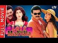 Love Mantra New Full Hindi Movie Venkatesh Twinkle Khanna Prakash Raj Full HD