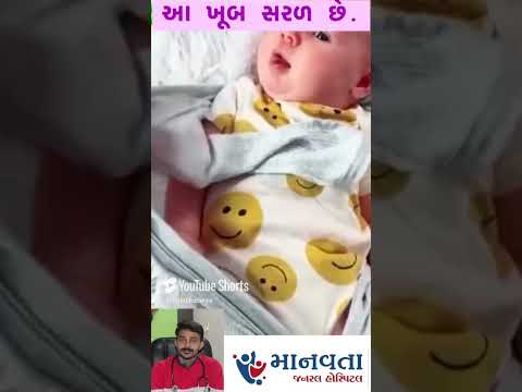 newborn care