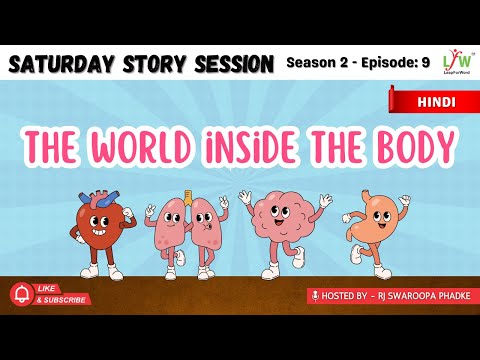 Saturday Story Session 9- The World Inside the Body