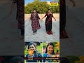 கொஞ்சும் மைனாக்களே பாடலுக்கு ஆடும் ச
