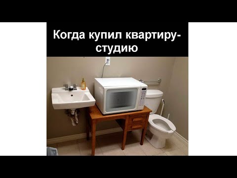 ТОП-5 МИНУСОВ КВАРТИРЫ СТУДИИ!