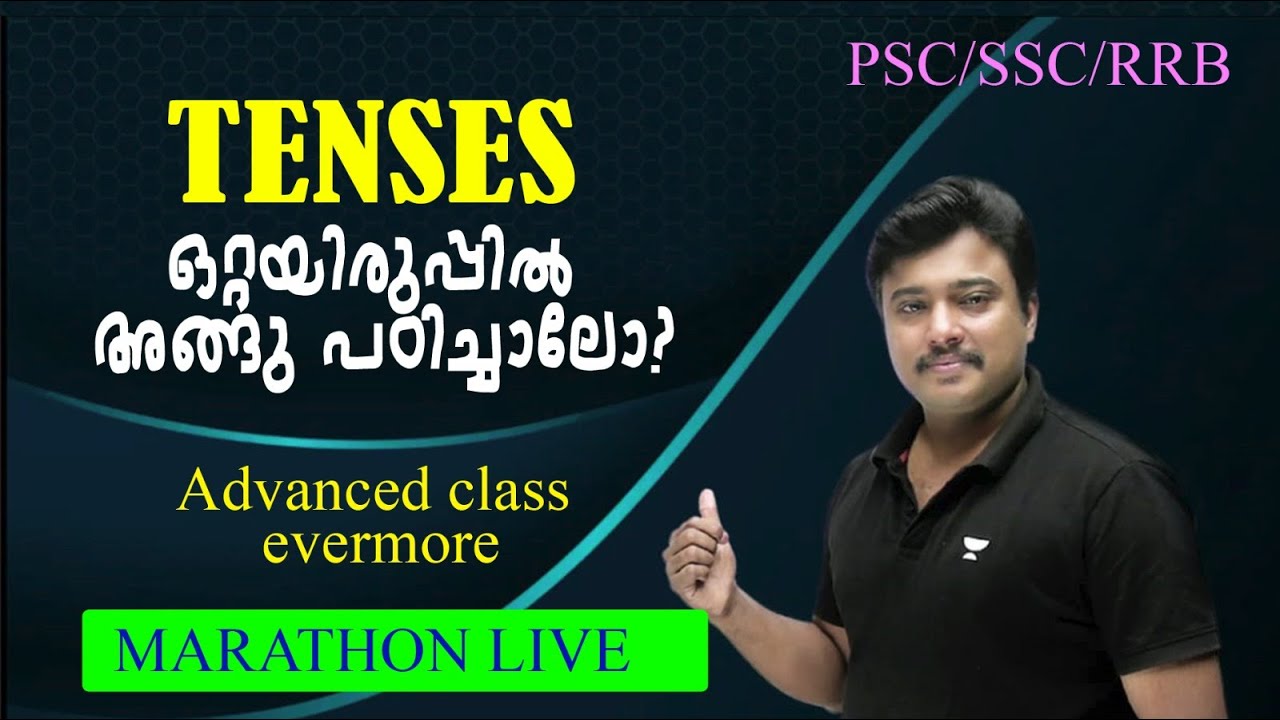 All Tenses in a Single Class - Advanced Session for All Exams | Jafar Sadik | Kerala PSC