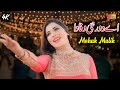 Aey Dour Nai Wafa Da Mehak Malik Dance Performance 2024